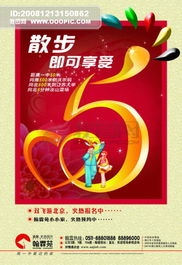 房地产广告设计的艺术 如何吸引眼球并激发购买欲望