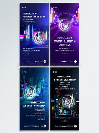 免费获取优质招商广告设计素材——千图网平面广告图片大全