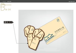 广告设计 艺术与商业的完美融合