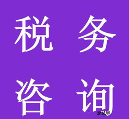 意想不到的超值价格，为您的企业代理记账保驾护航